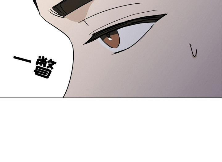 街头说书人漫画,第15章：嘲讽4图
