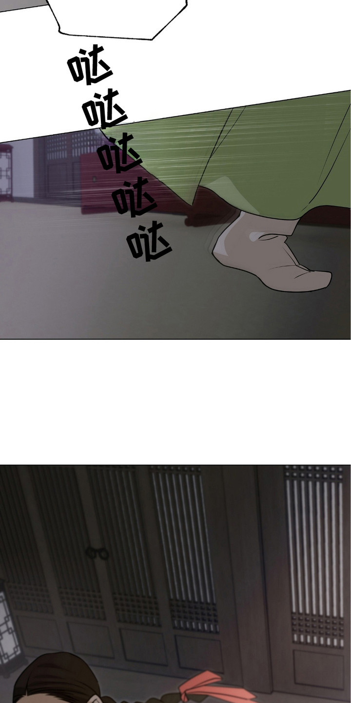 街头说书人漫画,第5章：脸色不好5图