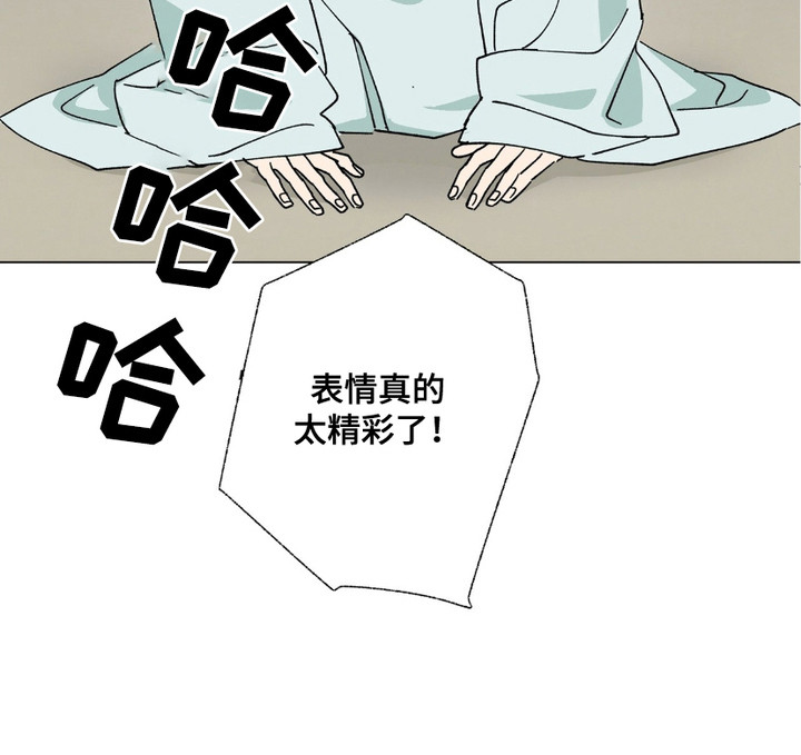 街头说书人漫画,第9章：念错书2图