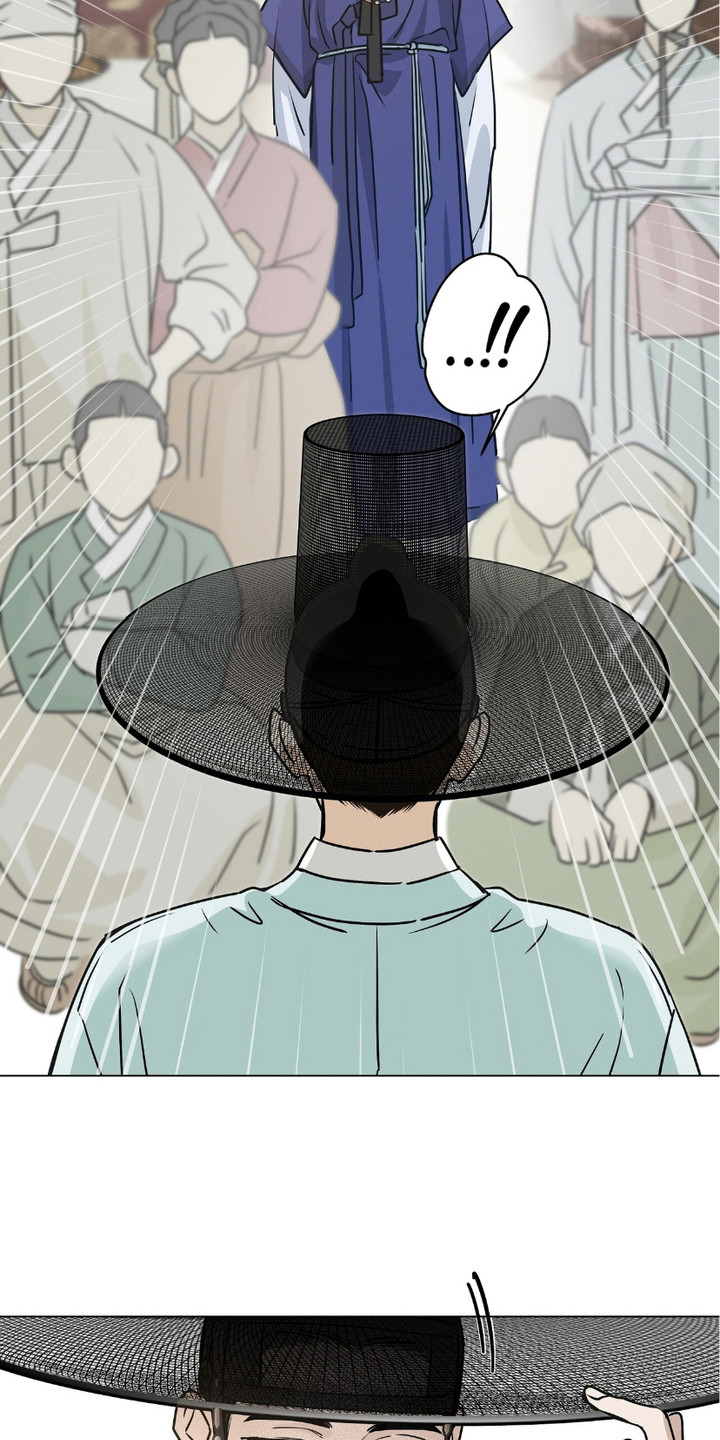 街头说书人漫画,第1章：说书人4图