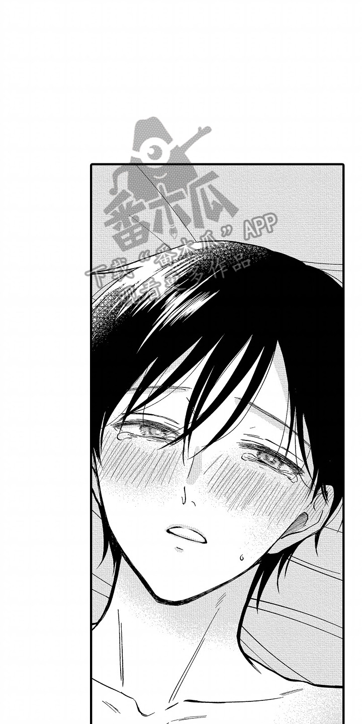 小说家的命运之人漫画,第15章：想和他有以后5图