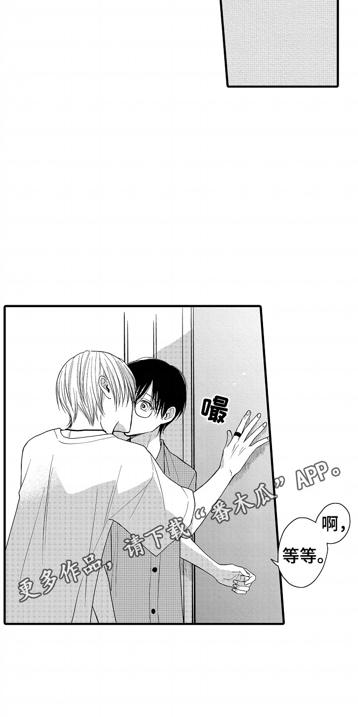 小说家的命运之人漫画,第20章：这是犯规5图