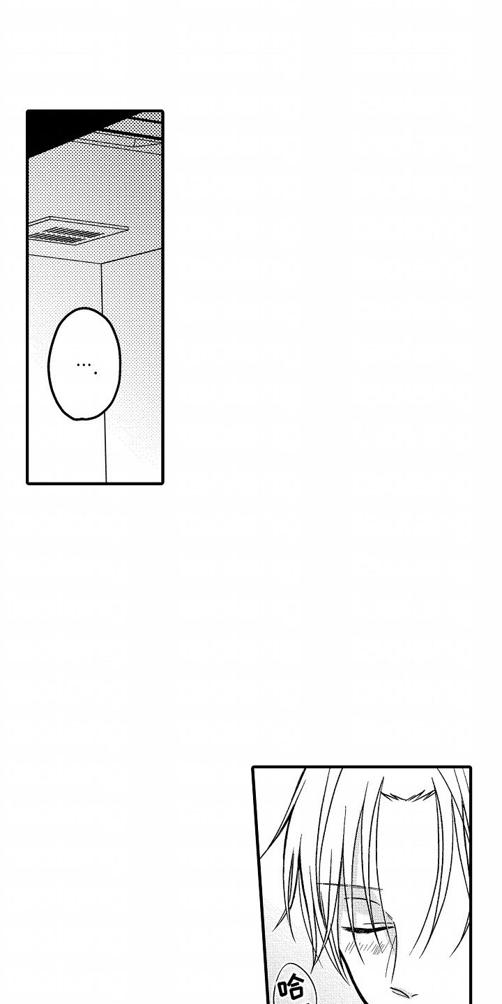 小说家的命运之人漫画,第4章：还有下次4图