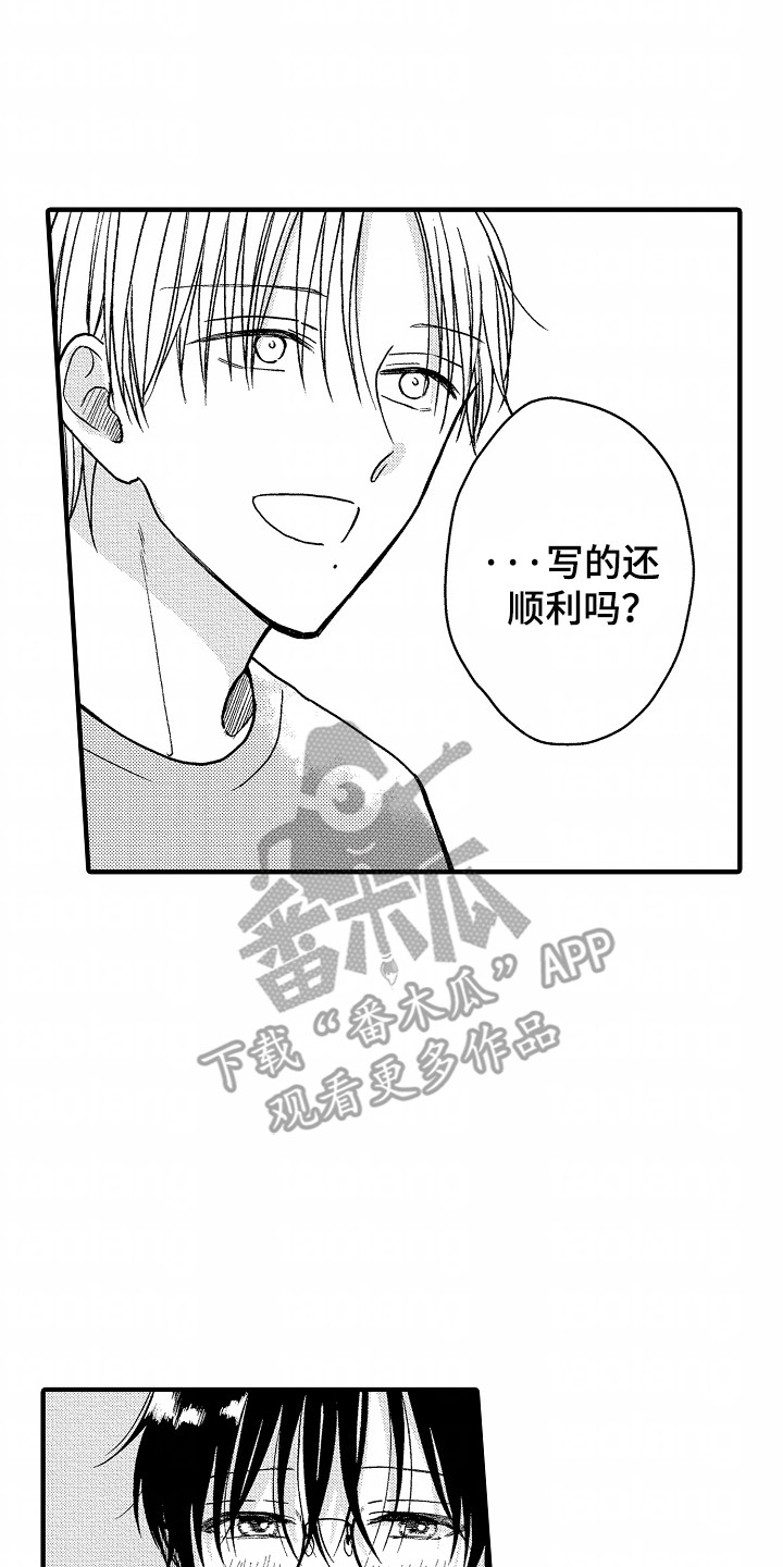 小说家的命运之人漫画,第22章：顺利交稿2图