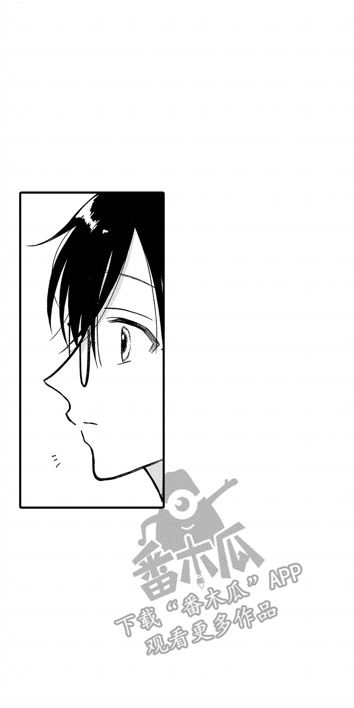 小说家的命运之人漫画,第17章：瓶颈2图