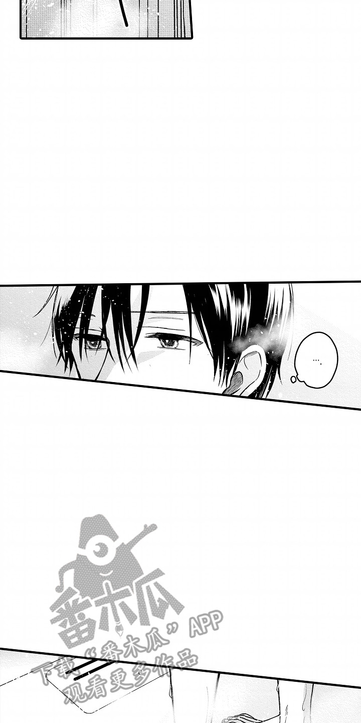 小说家的命运之人漫画,第10章：飘在空中5图