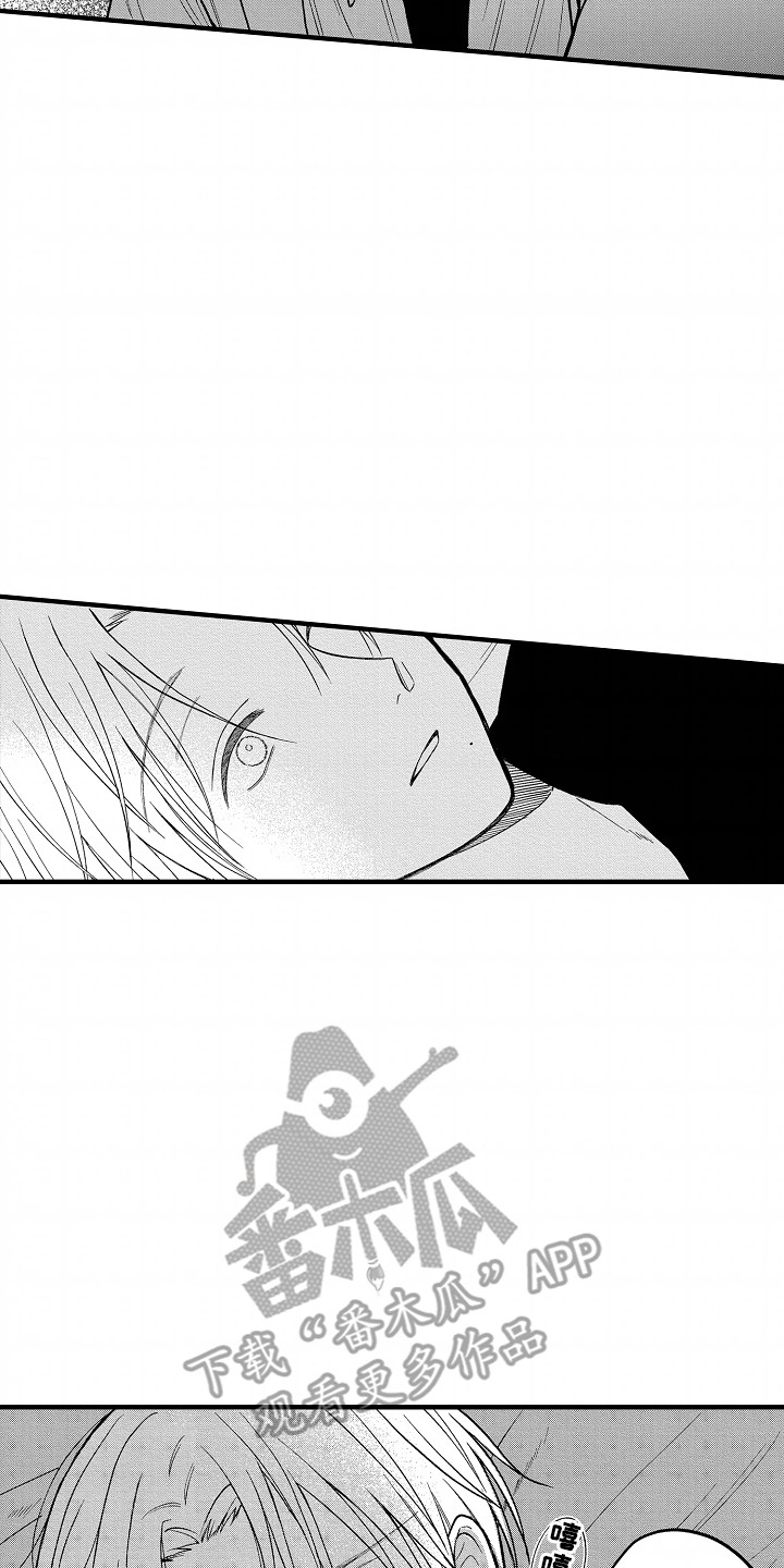 小说家的命运之人漫画,第3章：不想错过4图