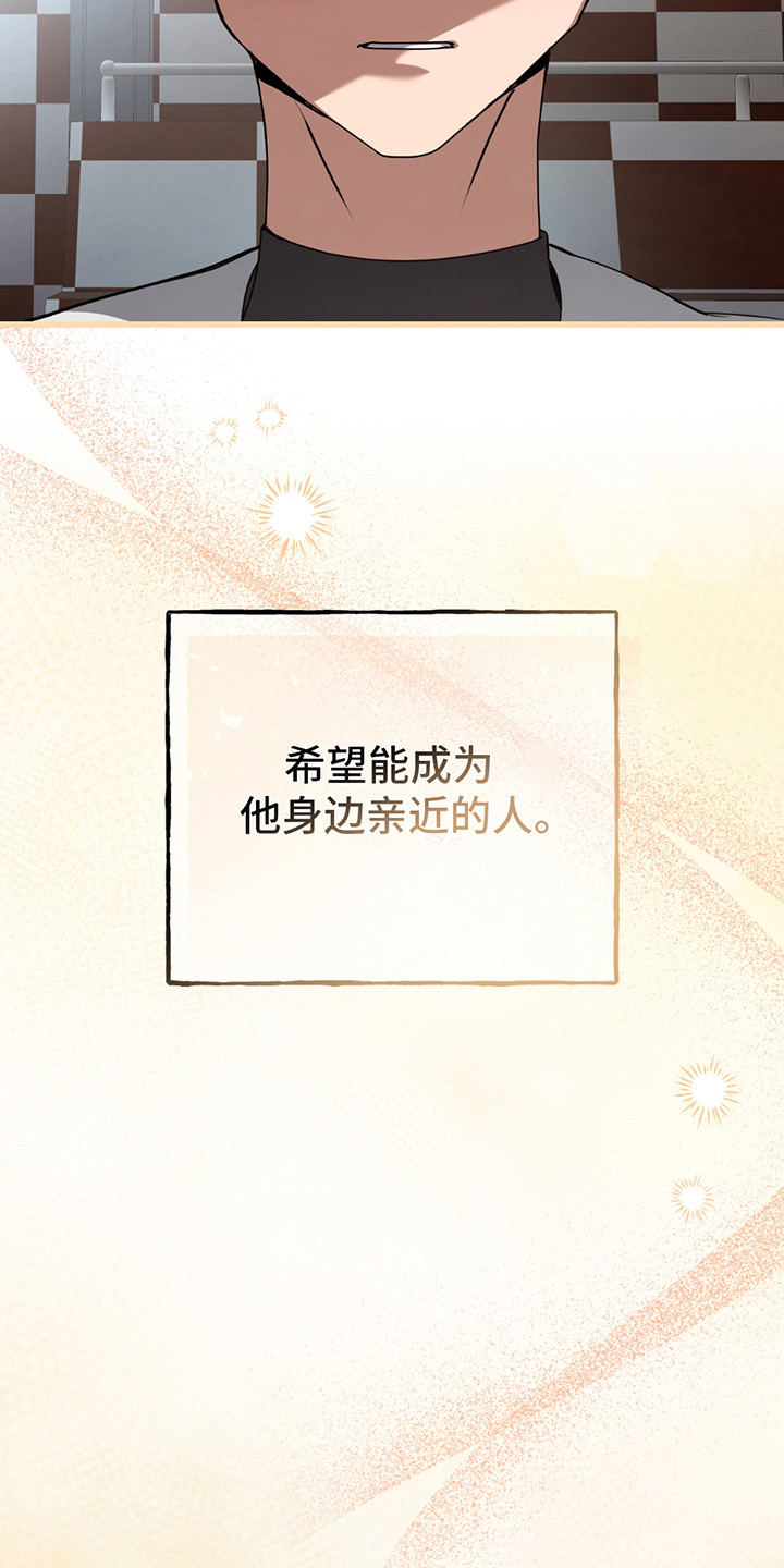 棒球天才投手漫画,第1章：期盼4图