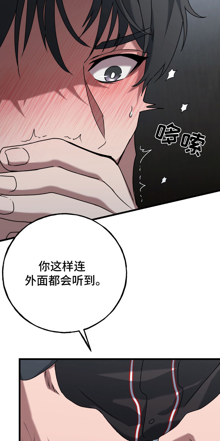 棒球天才投手漫画,第3章：出手5图