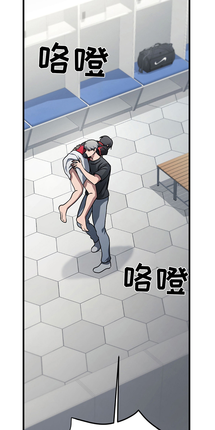 棒球天才投手漫画,第7章：结束4图