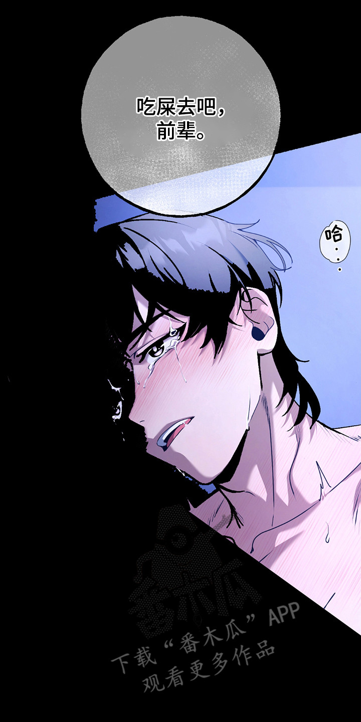 棒球天才投手漫画,第1章：期盼5图