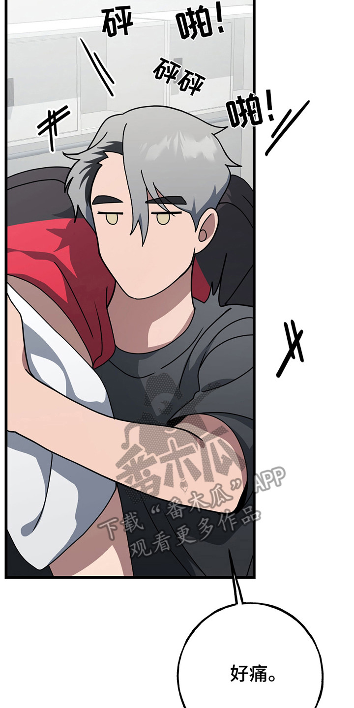 棒球天才投手漫画,第7章：结束4图