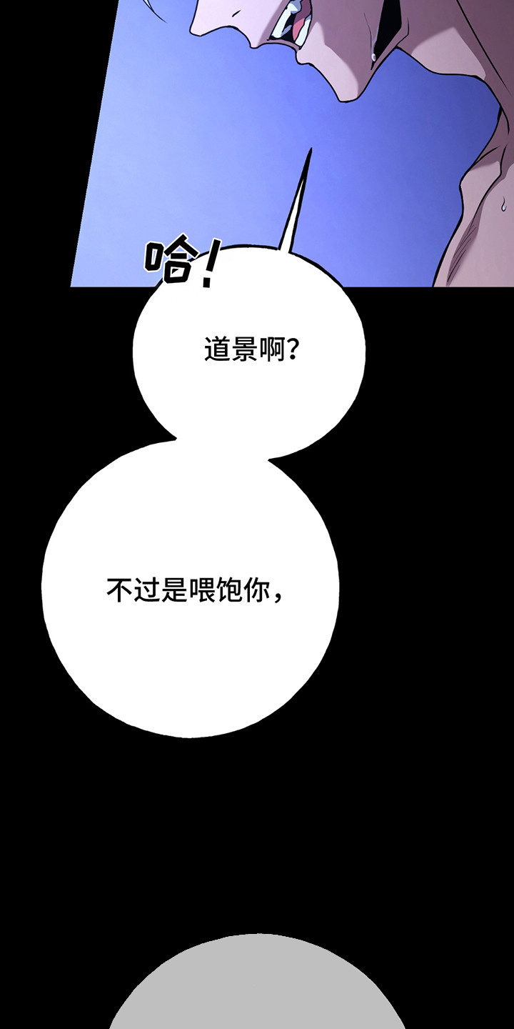 棒球天才投手漫画,第1章：期盼2图