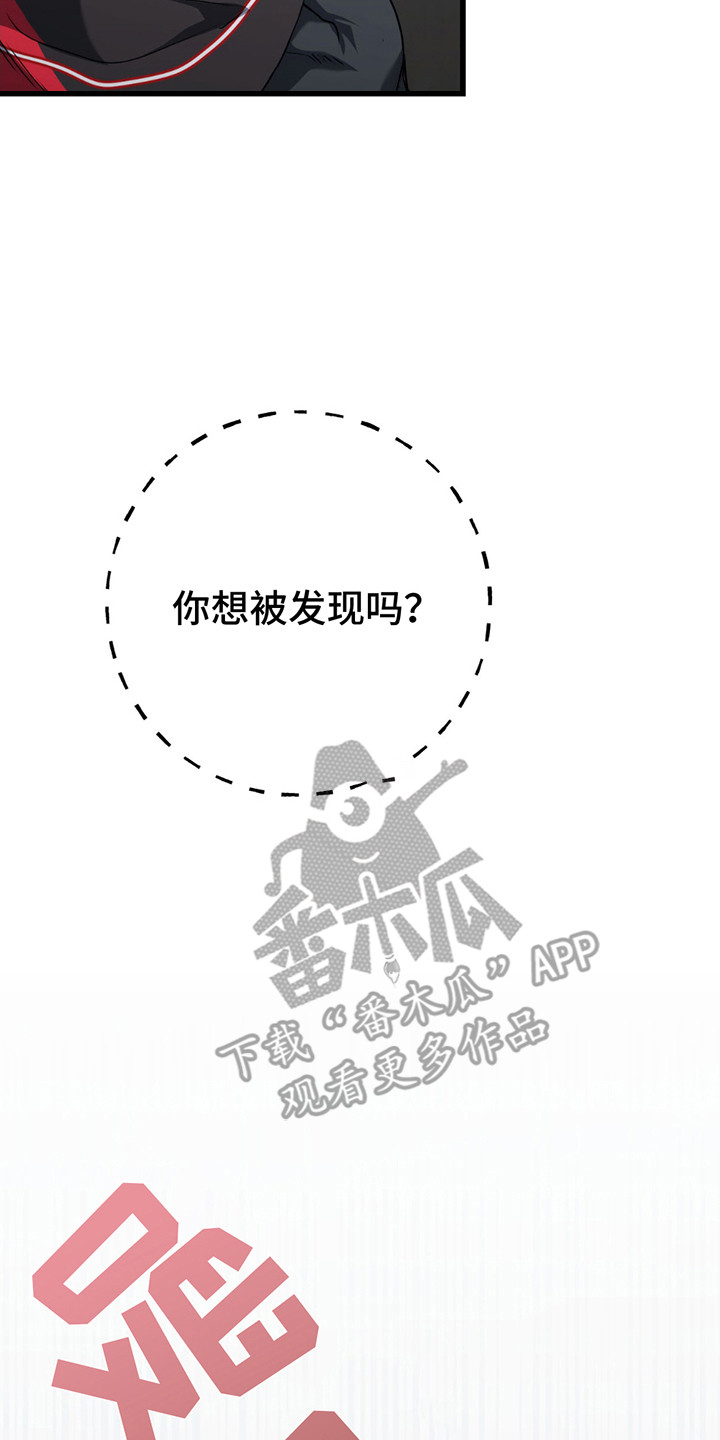 棒球天才投手漫画,第3章：出手5图