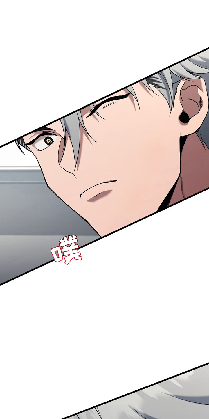 棒球天才投手漫画,第5章：实验偏方4图