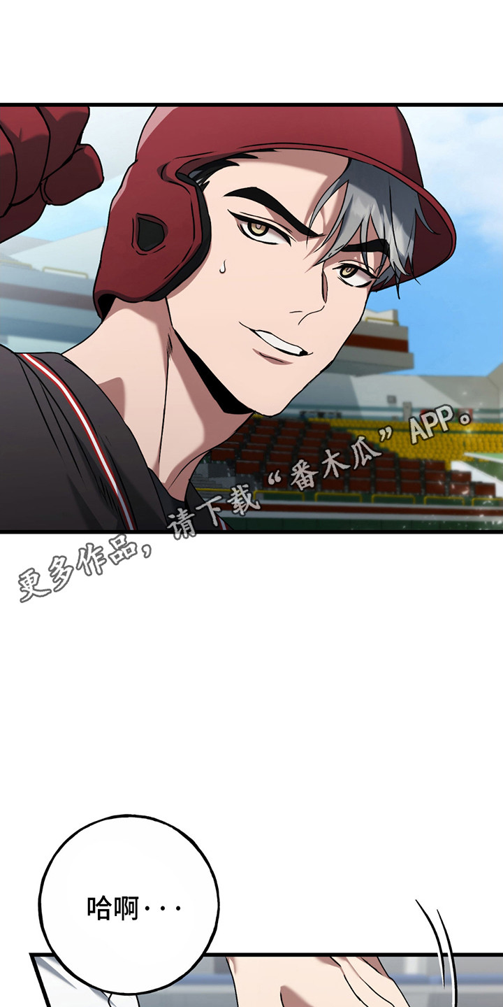 棒球天才投手漫画,第4章：职业危机4图