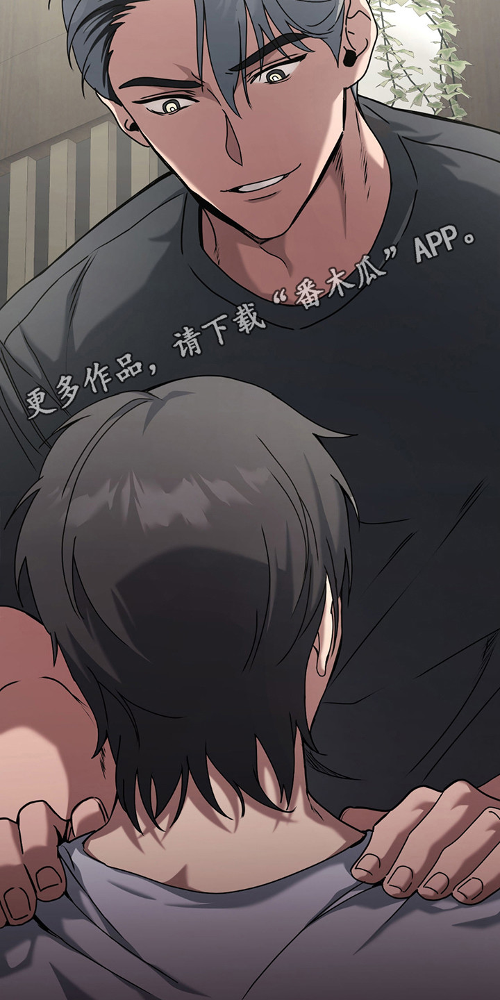 棒球天才投手漫画,第11章：真正目的3图