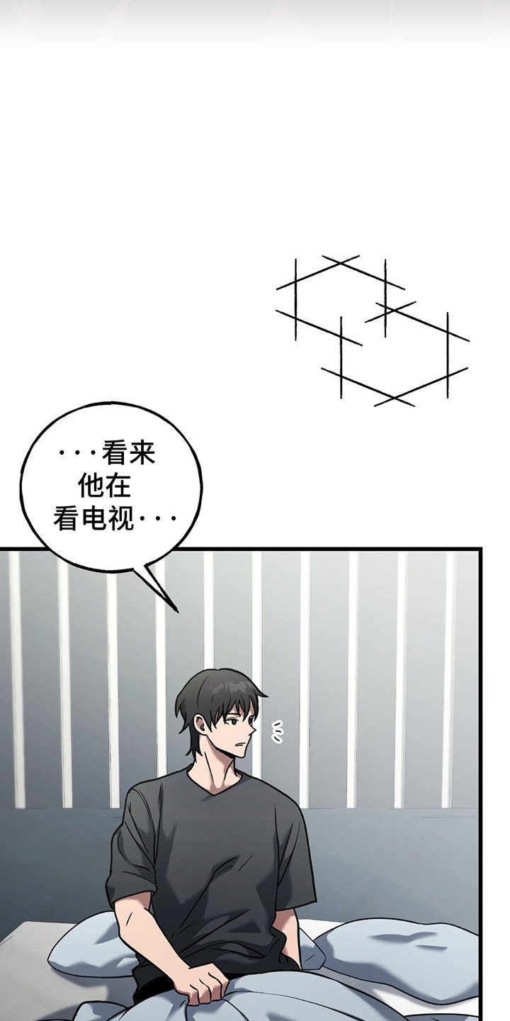 棒球天才投手漫画,第15章：他的人生1图
