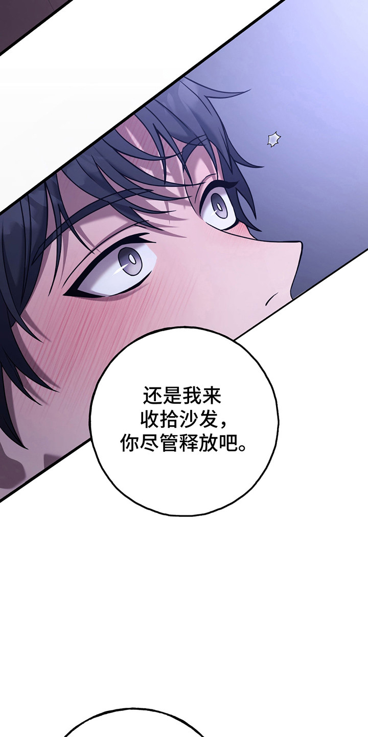 棒球天才投手漫画,第12章：反击失败1图