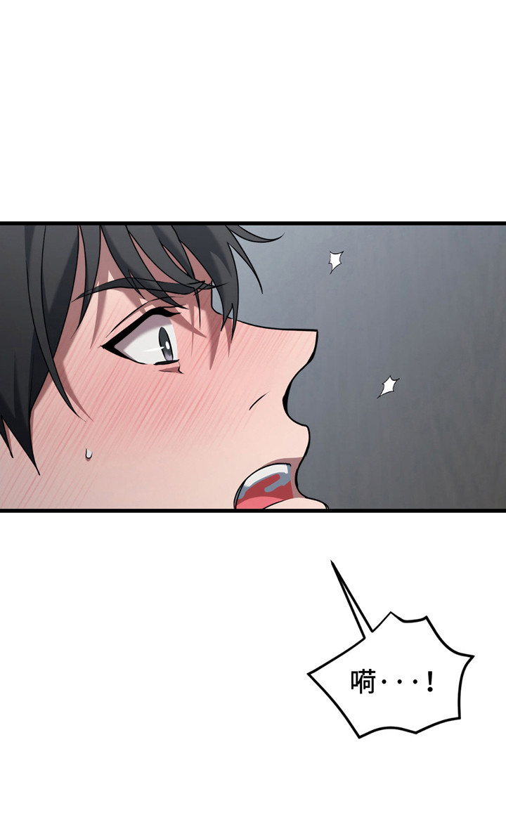 棒球天才投手漫画,第3章：出手4图