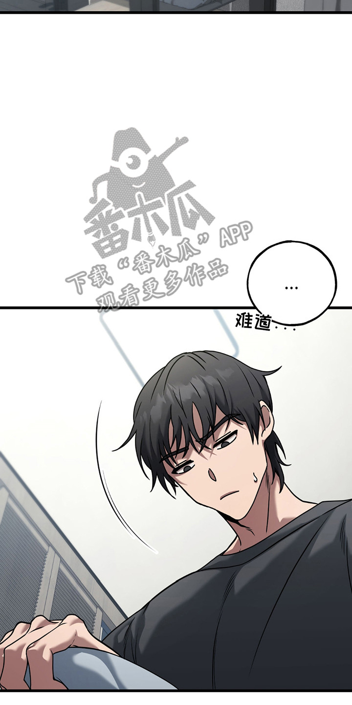 棒球天才投手漫画,第15章：他的人生2图