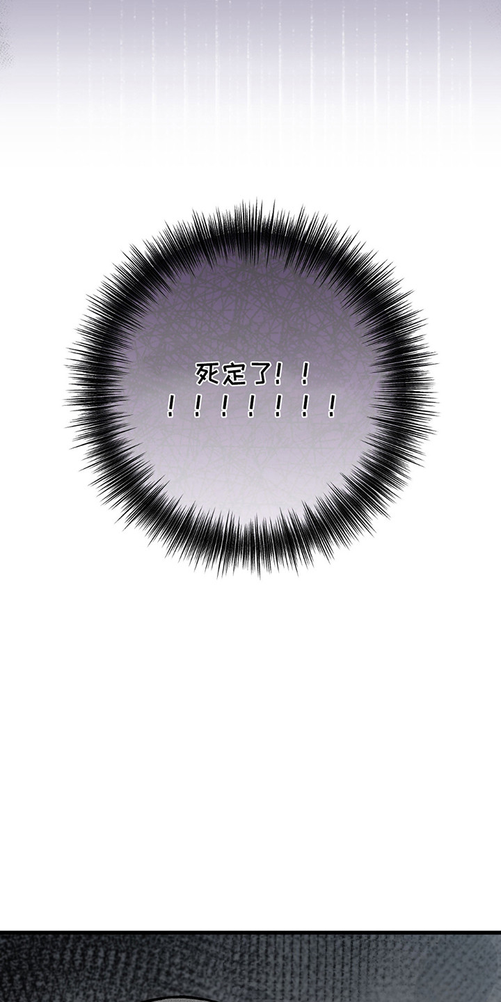 棒球天才投手漫画,第5章：实验偏方3图