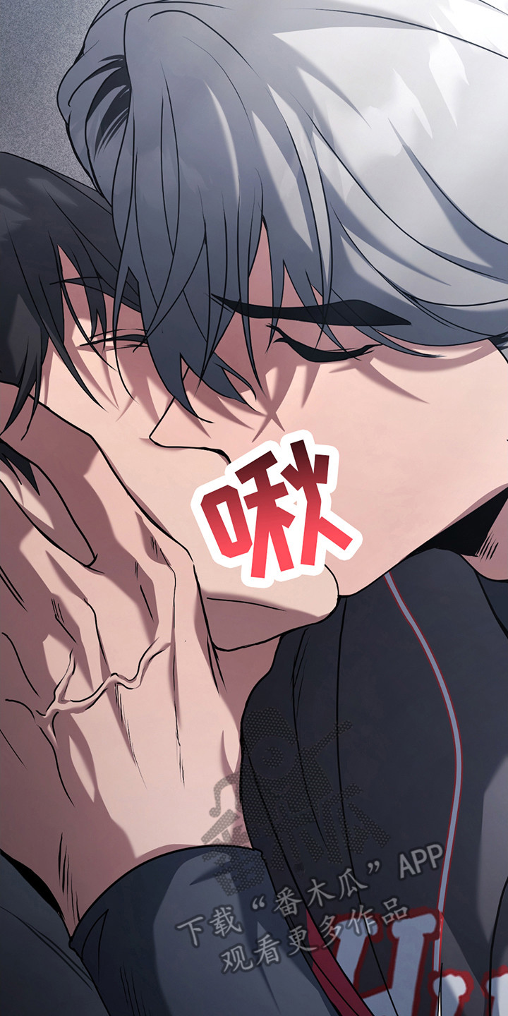 棒球天才投手漫画,第2章：老同学3图