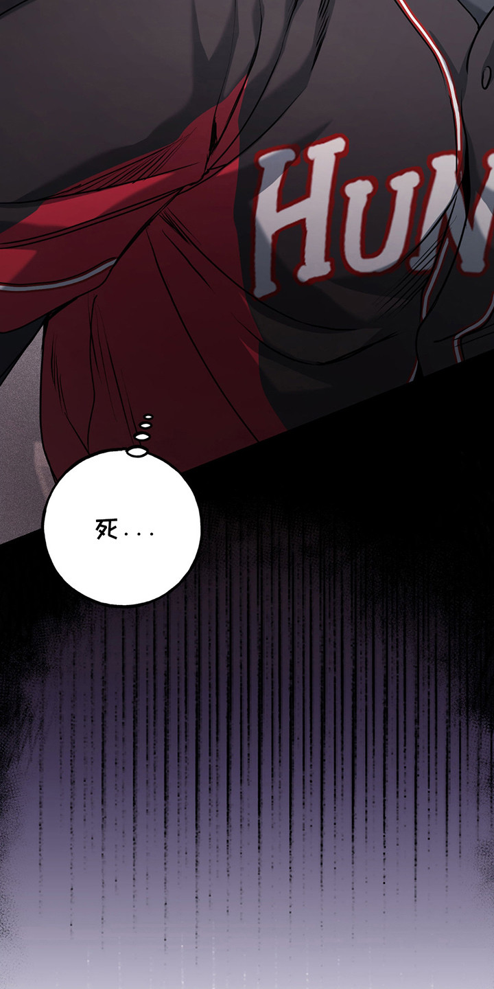 棒球天才投手漫画,第5章：实验偏方2图