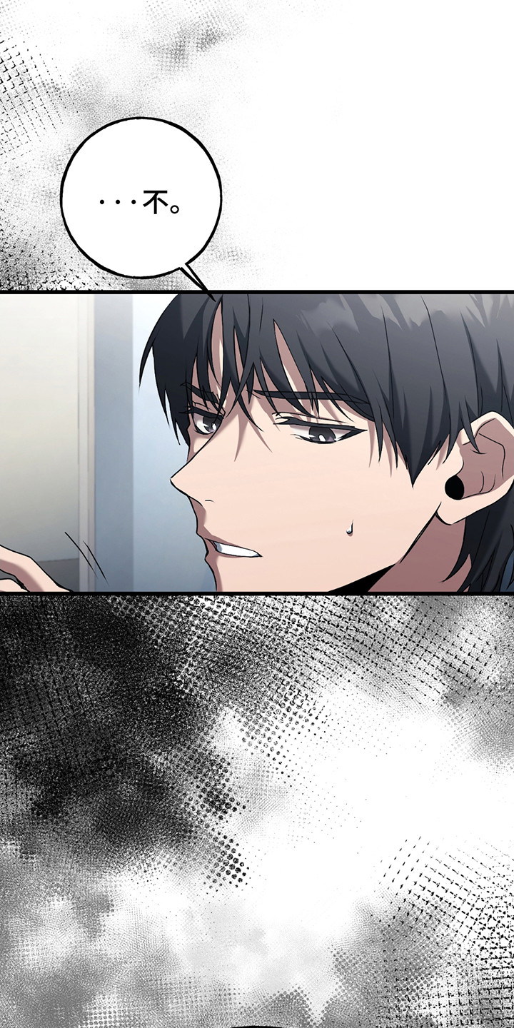 棒球天才投手漫画,第2章：老同学4图