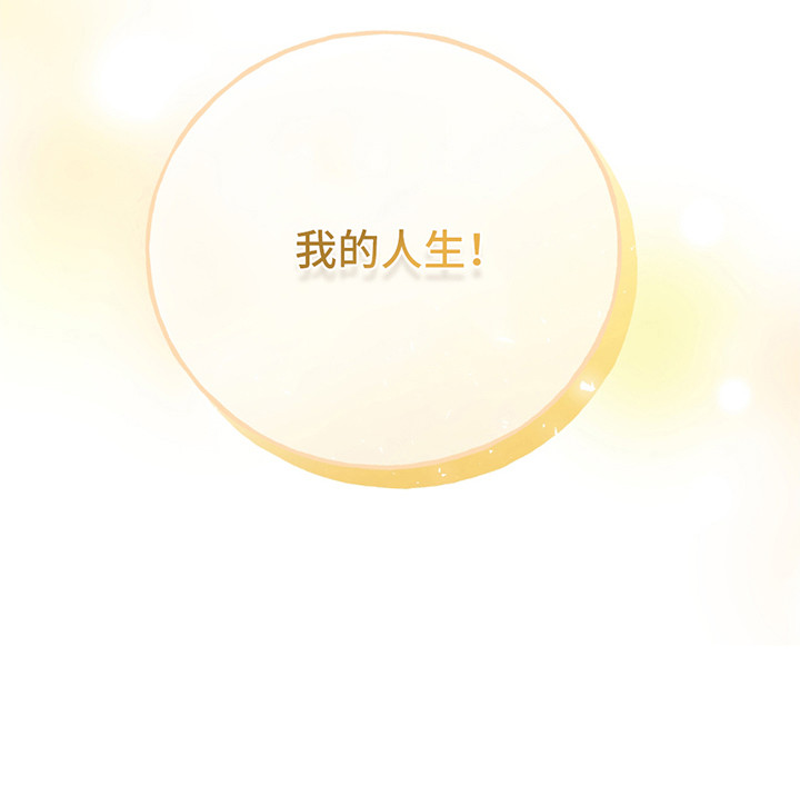 棒球天才投手漫画,第1章：期盼3图