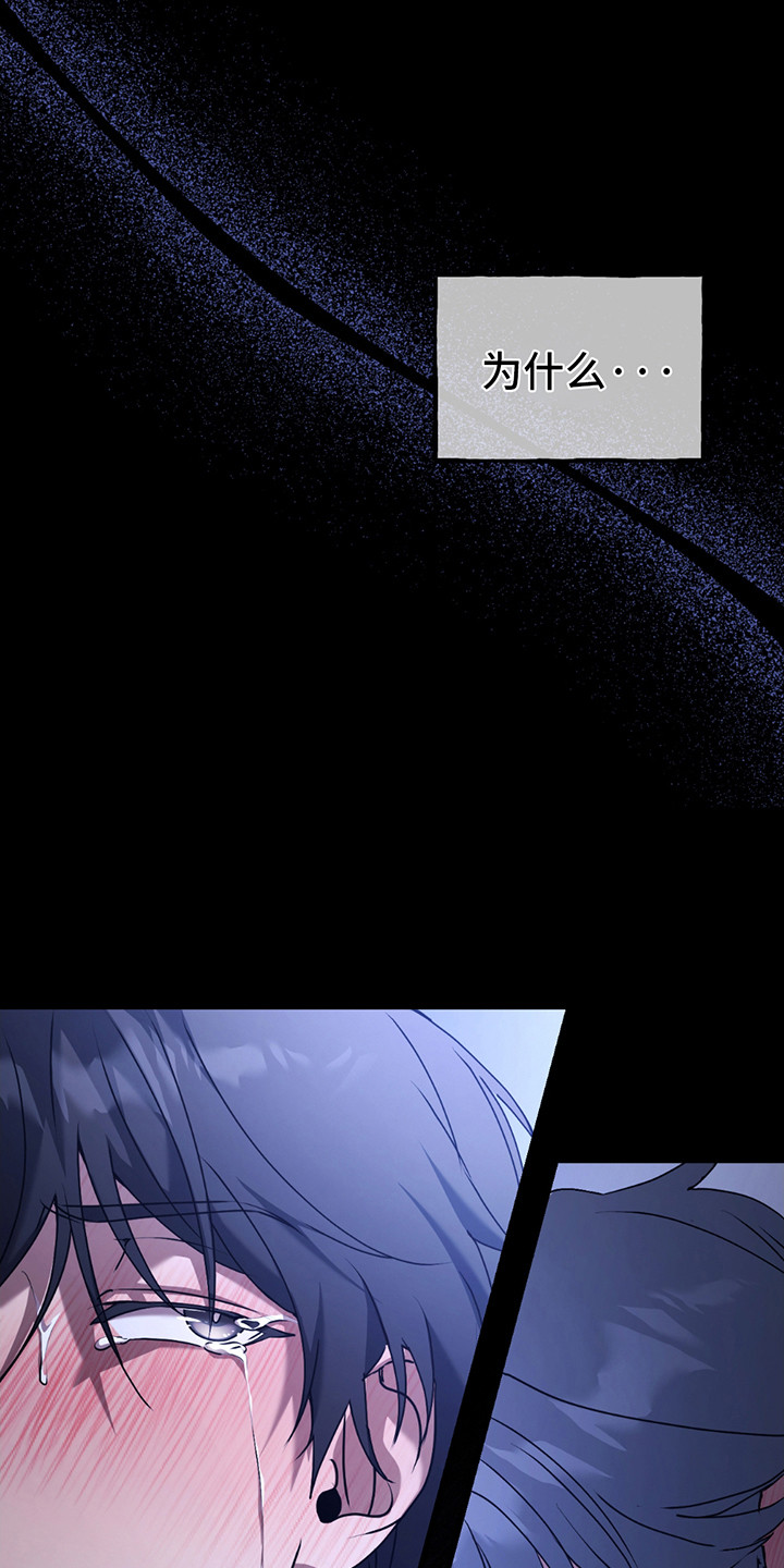 棒球天才投手漫画,第1章：期盼5图