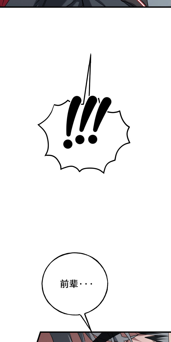 棒球天才投手漫画,第3章：出手2图