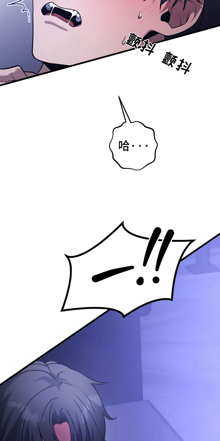 棒球天才投手漫画,第12章：反击失败5图