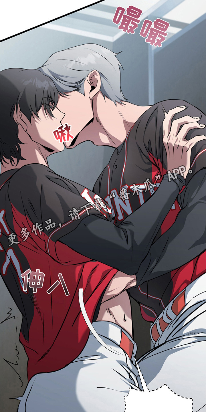 棒球天才投手漫画,第3章：出手4图