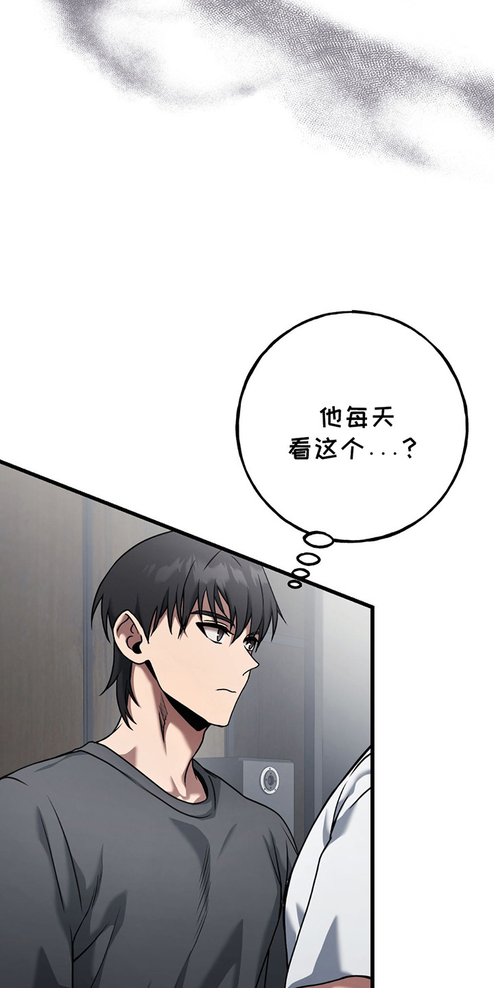 棒球天才投手漫画,第15章：他的人生5图