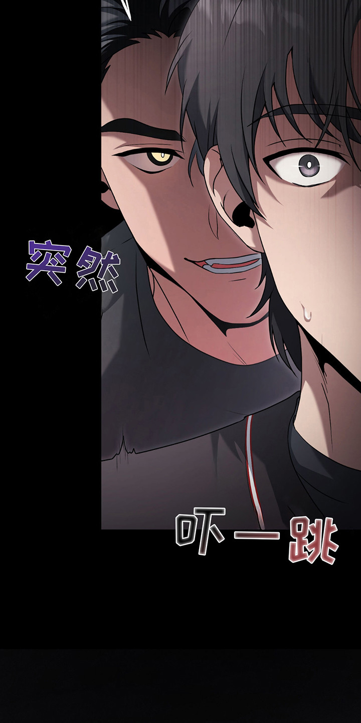 棒球天才投手漫画,第5章：实验偏方4图