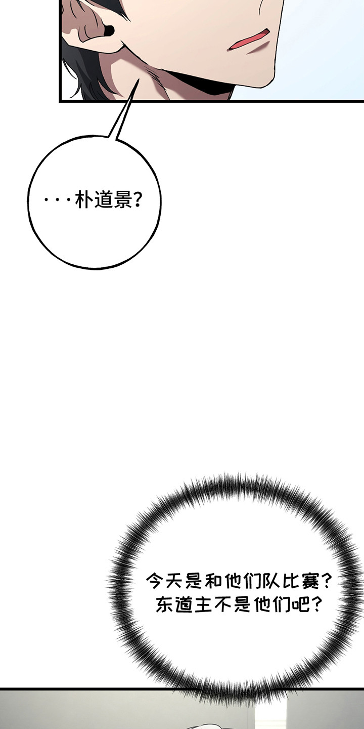 棒球天才投手漫画,第1章：期盼1图