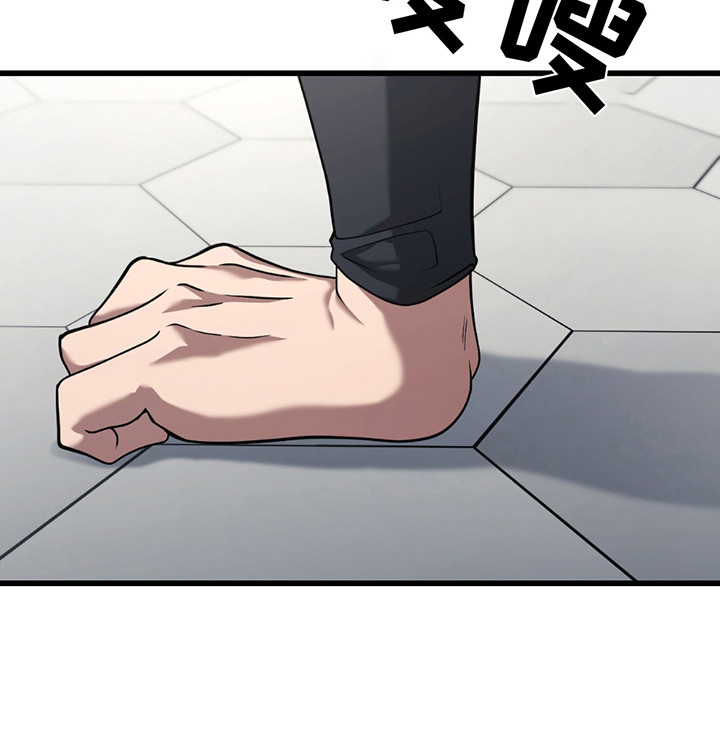 棒球天才投手漫画,第7章：结束4图