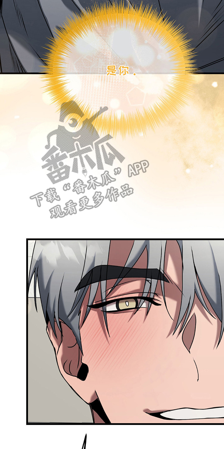 棒球天才投手漫画,第15章：他的人生5图