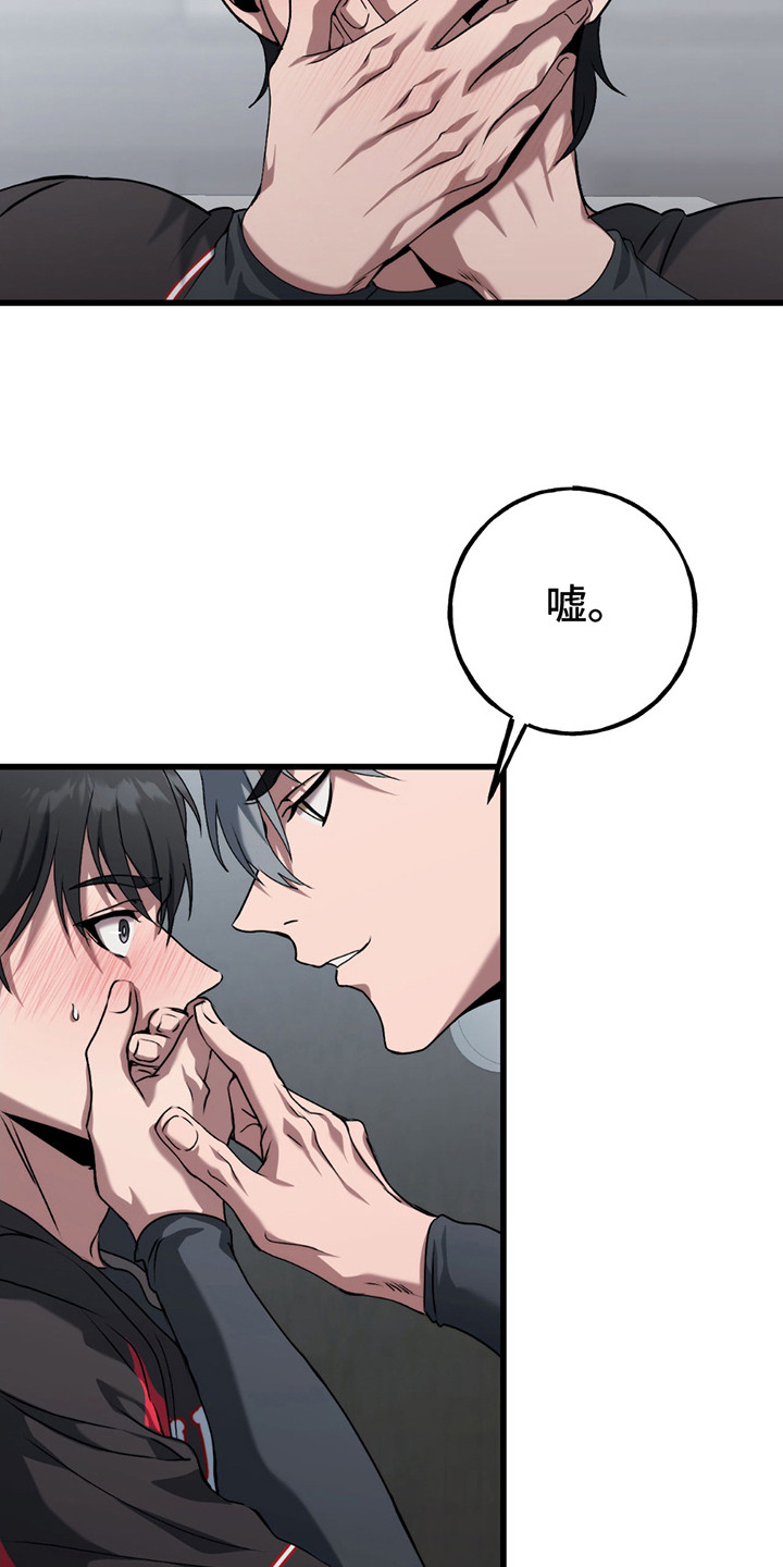 棒球天才投手漫画,第3章：出手4图