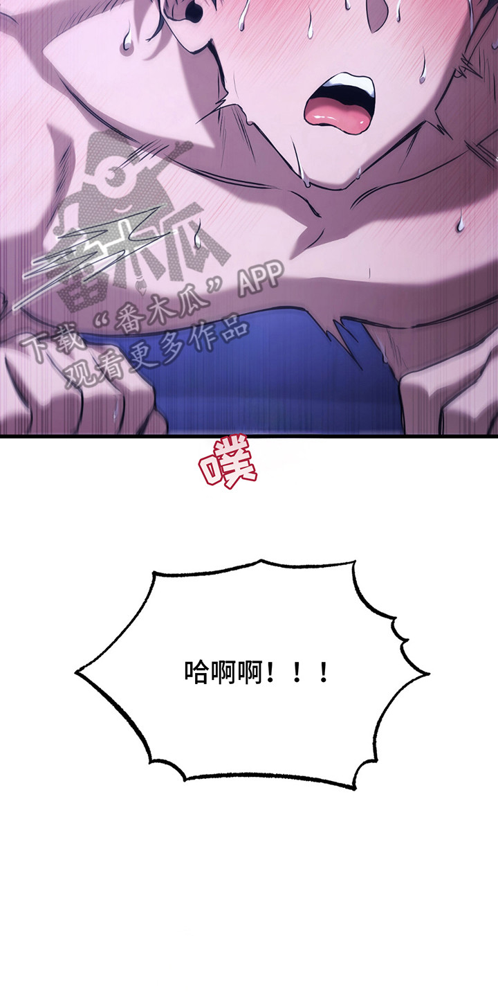 棒球天才投手漫画,第13章：棒球棍5图