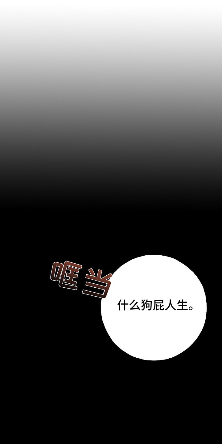 棒球天才投手漫画,第1章：期盼4图