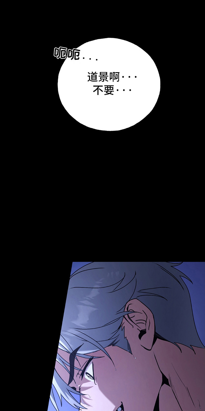 棒球天才投手漫画,第1章：期盼1图