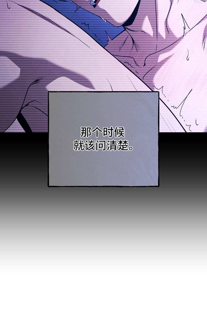 棒球天才投手漫画,第17章：冠军4图