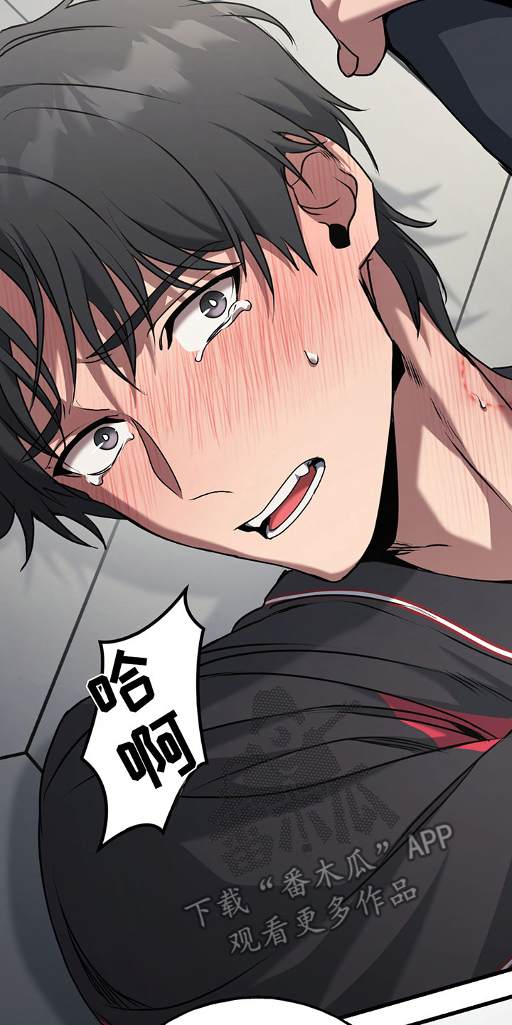 棒球天才投手漫画,第6章：逼问4图