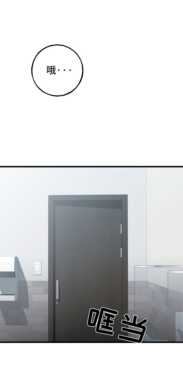 棒球天才投手漫画,第3章：出手2图