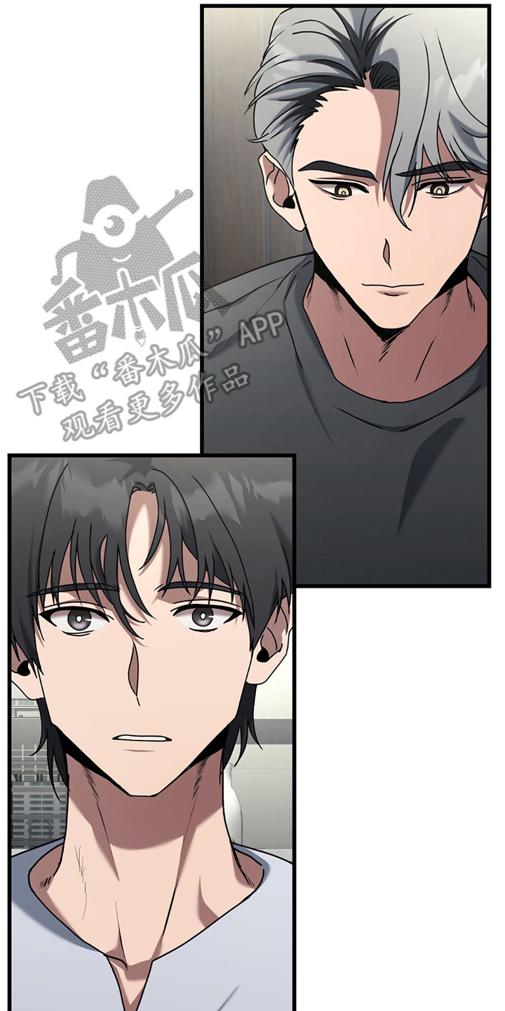 棒球天才投手漫画,第11章：真正目的2图