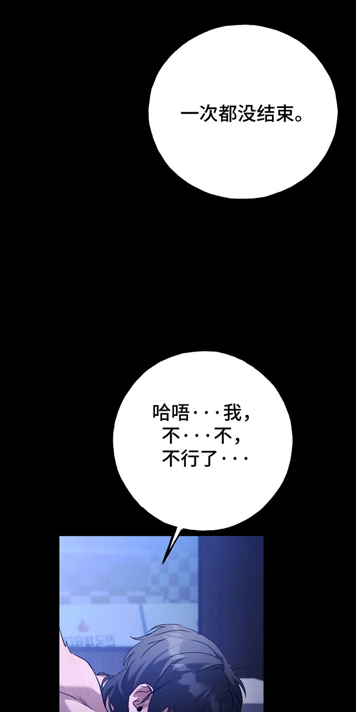 棒球天才投手漫画,第1章：期盼3图