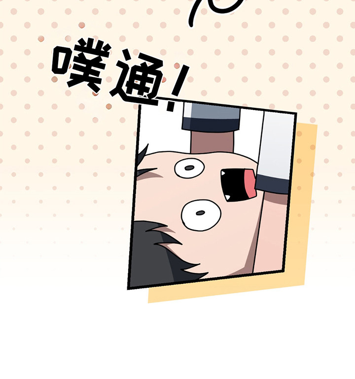 棒球天才投手漫画,第14章：受伤1图