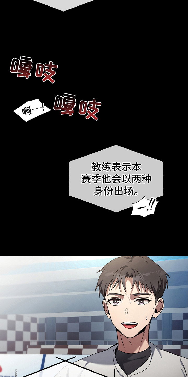 棒球天才投手漫画,第1章：期盼5图